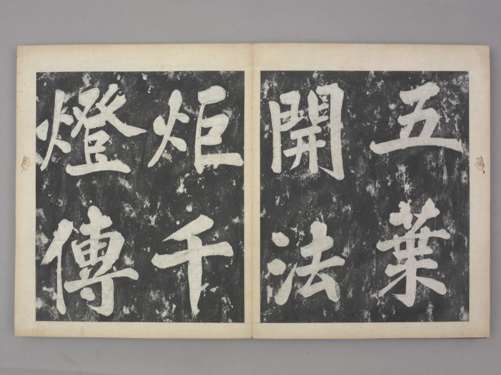 图片[9]-Fengshu Calligraphy-China Archive